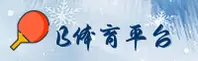 b体育官网 | b体育APP下载 | btiyu入口