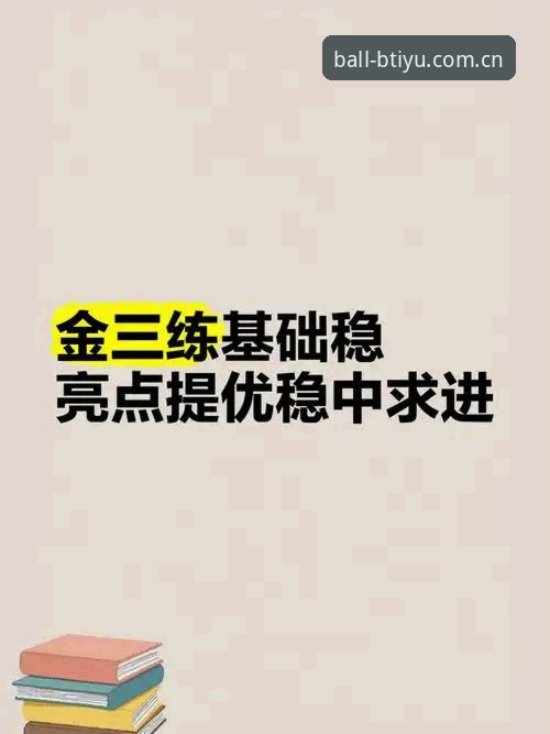 b体育靠谱吗 vs 其他平台：实战派用户告诉你真实体验与选择差异