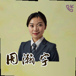 周瀚宇