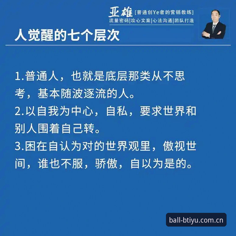 判断b体育安全吗官方下载的5个关键维度与操作指南